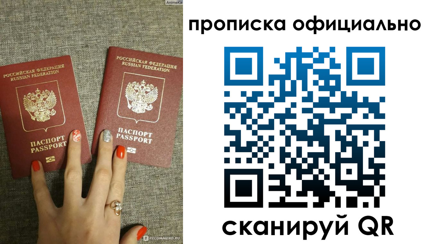 временная регистрация надежно в Новопавловске